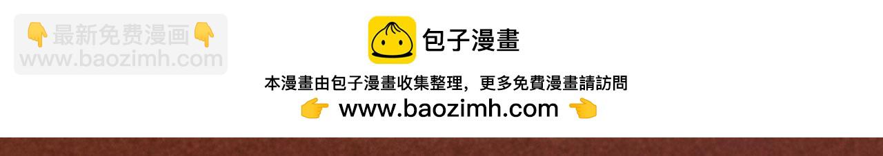 特典祈愿&middot;淑女夜宴 邀你共舞-第102话