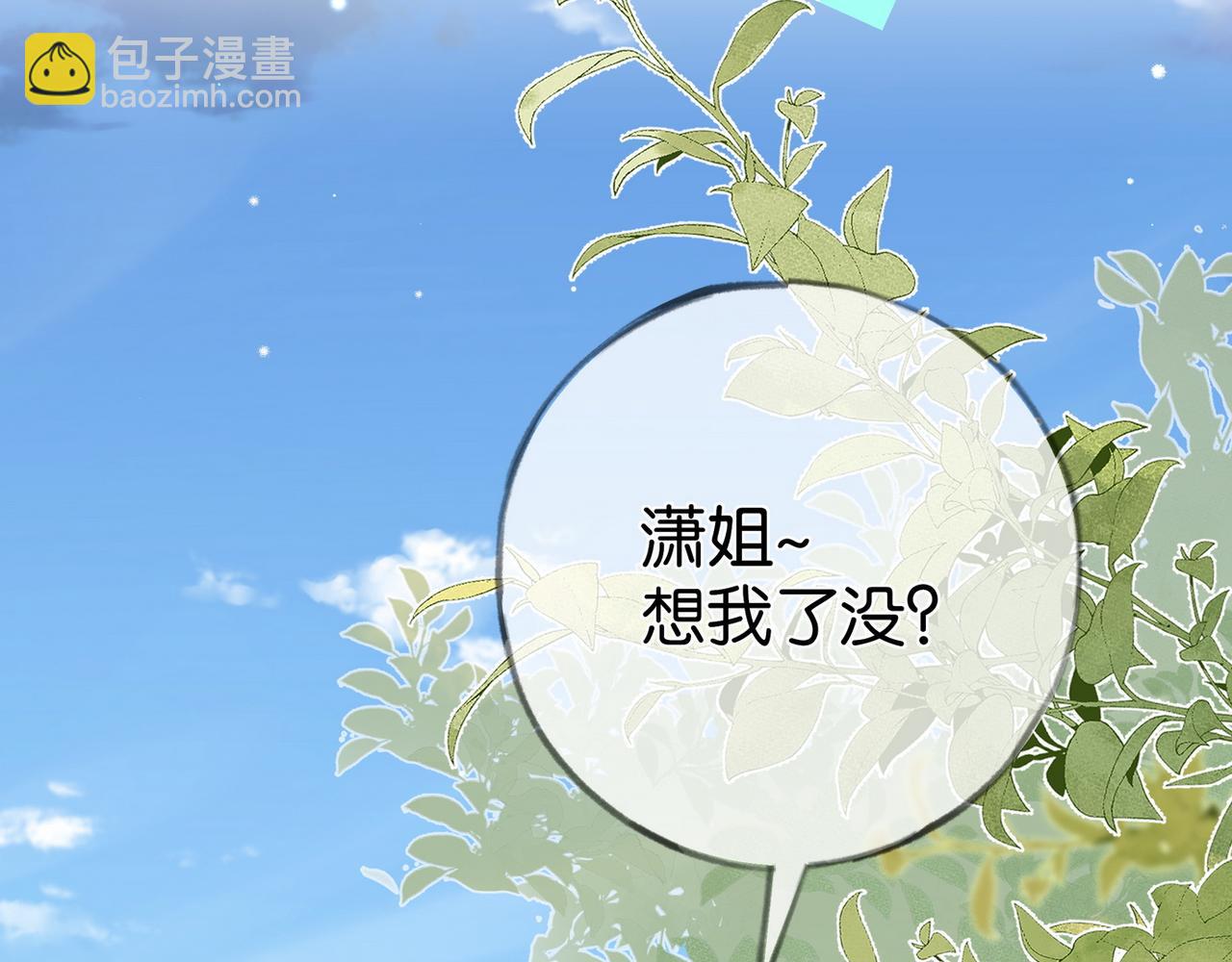 第100话 胜利后的逃亡(1/3)-第104话