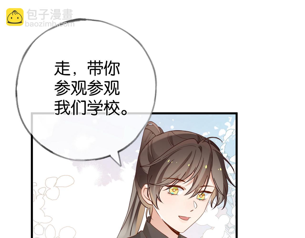 第100话 胜利后的逃亡(1/3)-第104话