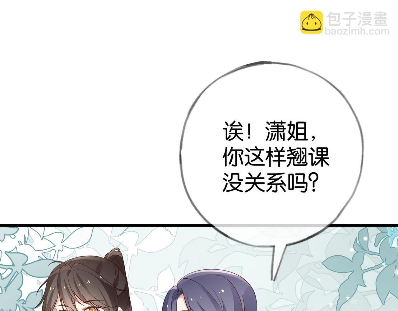 第100话 胜利后的逃亡(1/3)-第104话