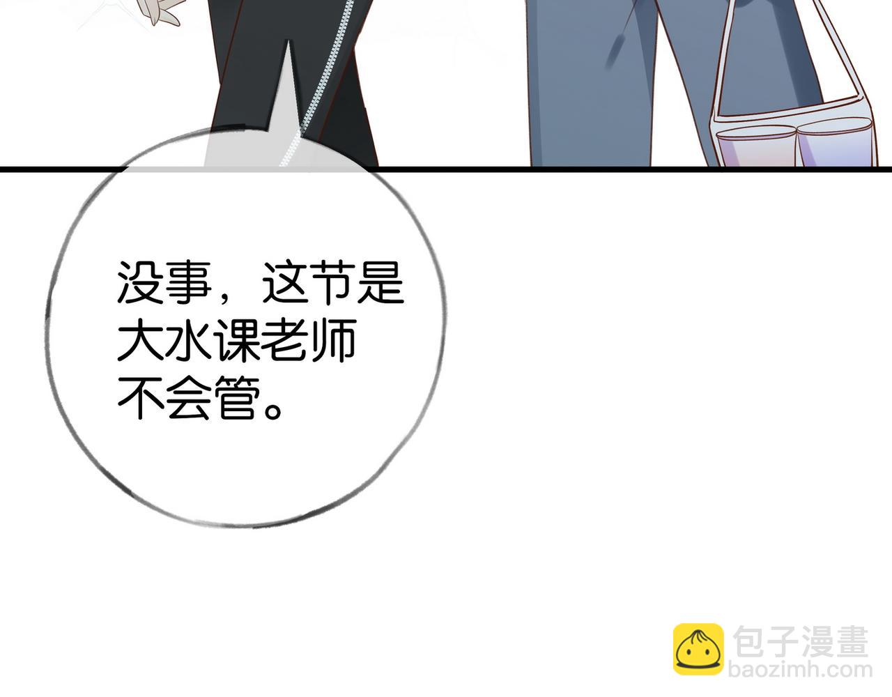 第100话 胜利后的逃亡(1/3)-第104话