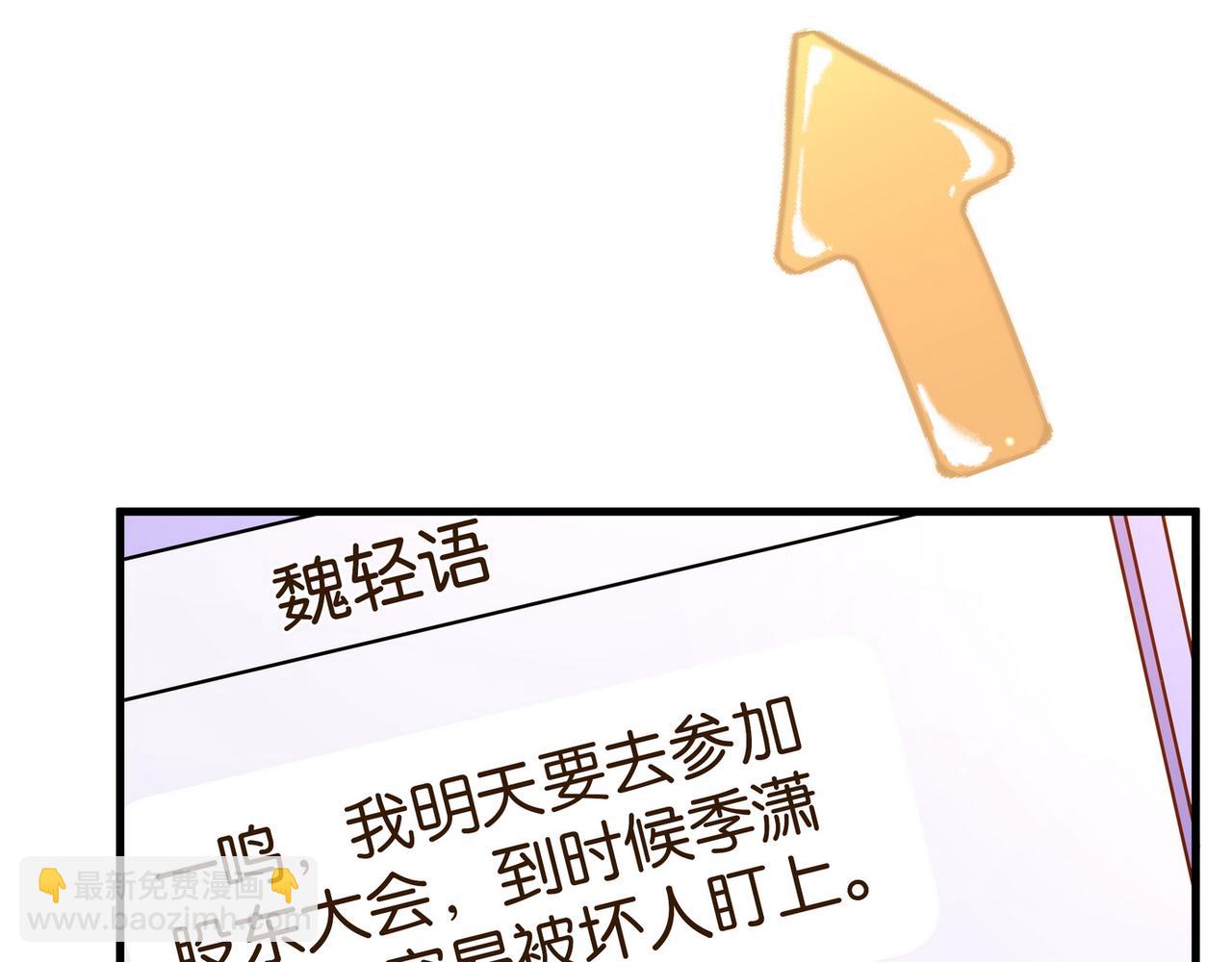 第100话 胜利后的逃亡(1/3)-第104话