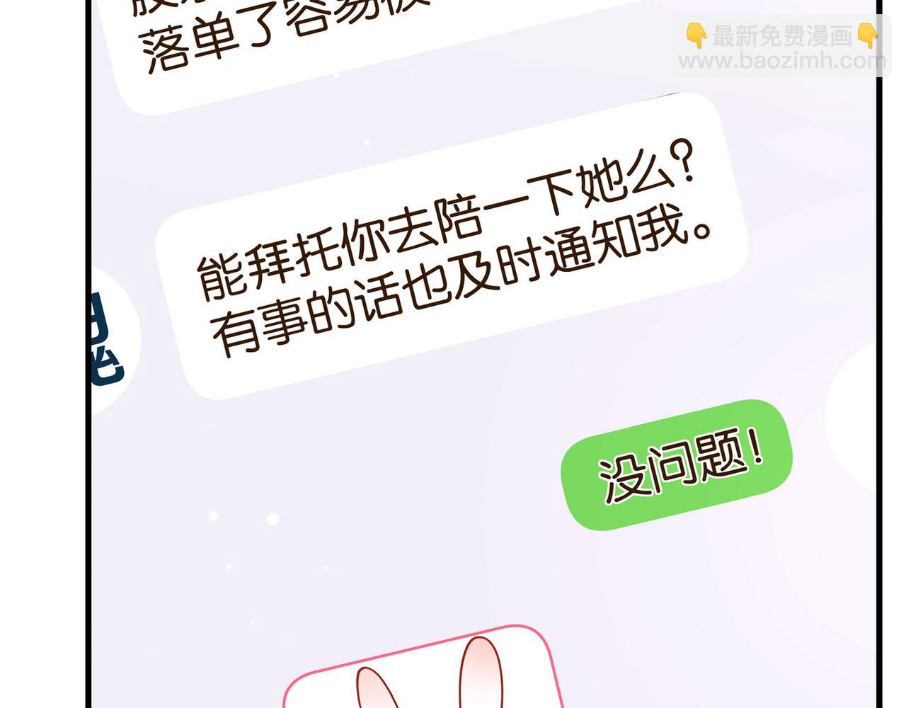 第100话 胜利后的逃亡(1/3)-第104话