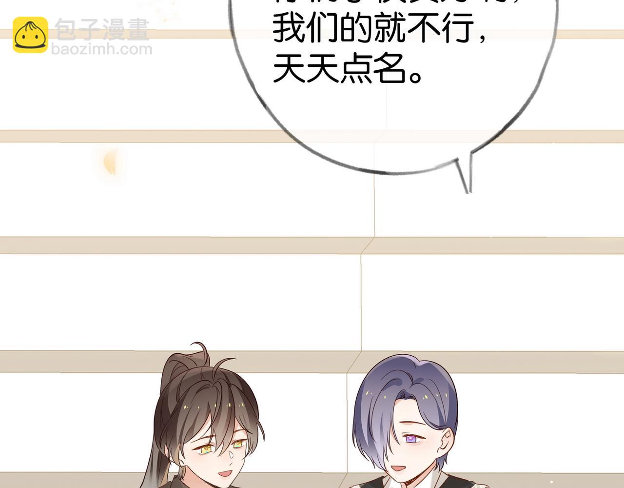 第100话 胜利后的逃亡(1/3)-第104话