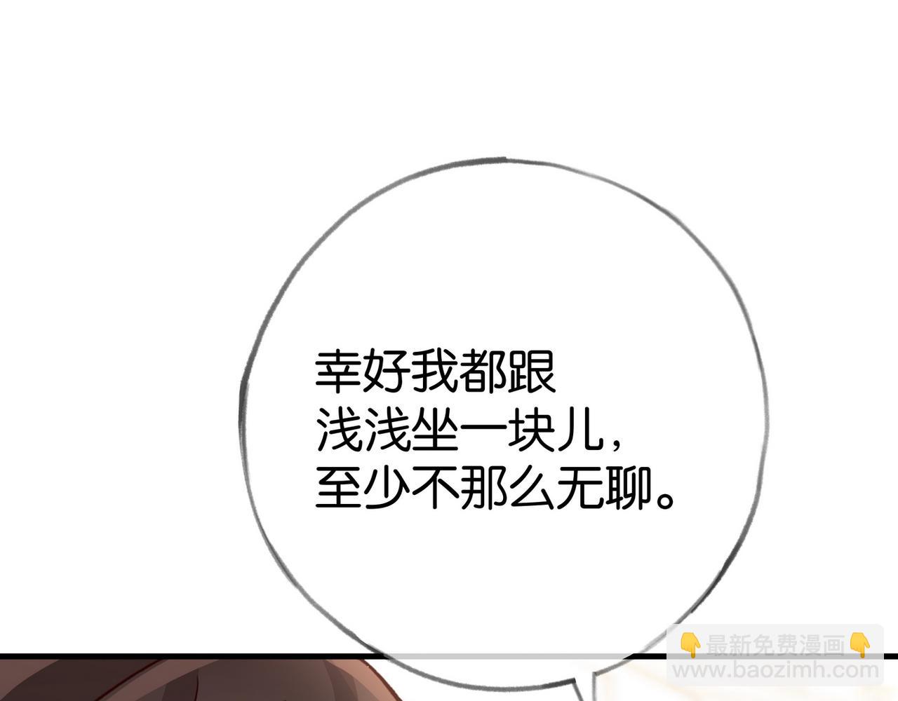 第100话 胜利后的逃亡(1/3)-第104话