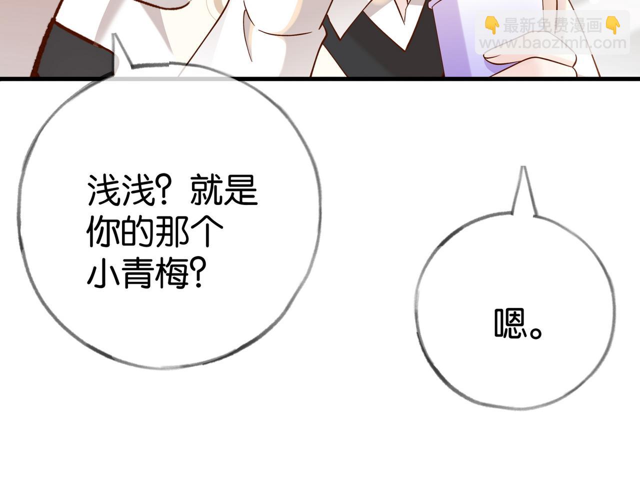 第100话 胜利后的逃亡(1/3)-第104话