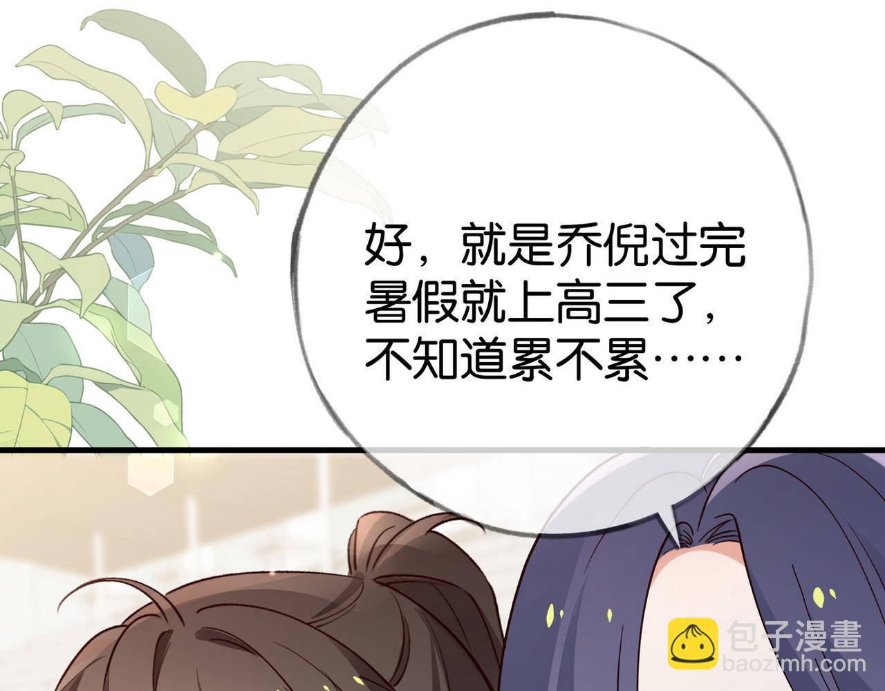 第100话 胜利后的逃亡(1/3)-第104话