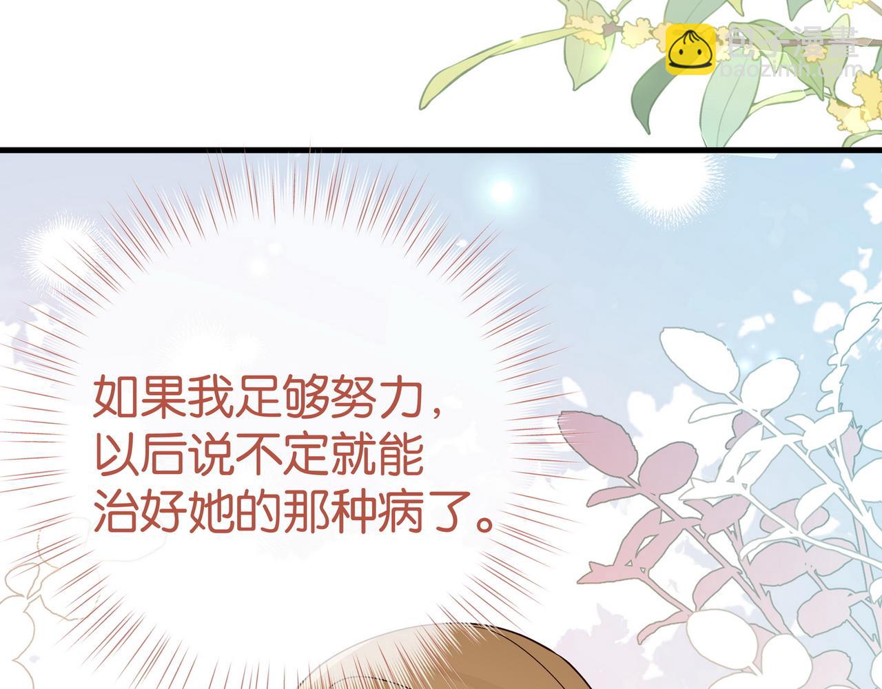 第100话 胜利后的逃亡(1/3)-第104话