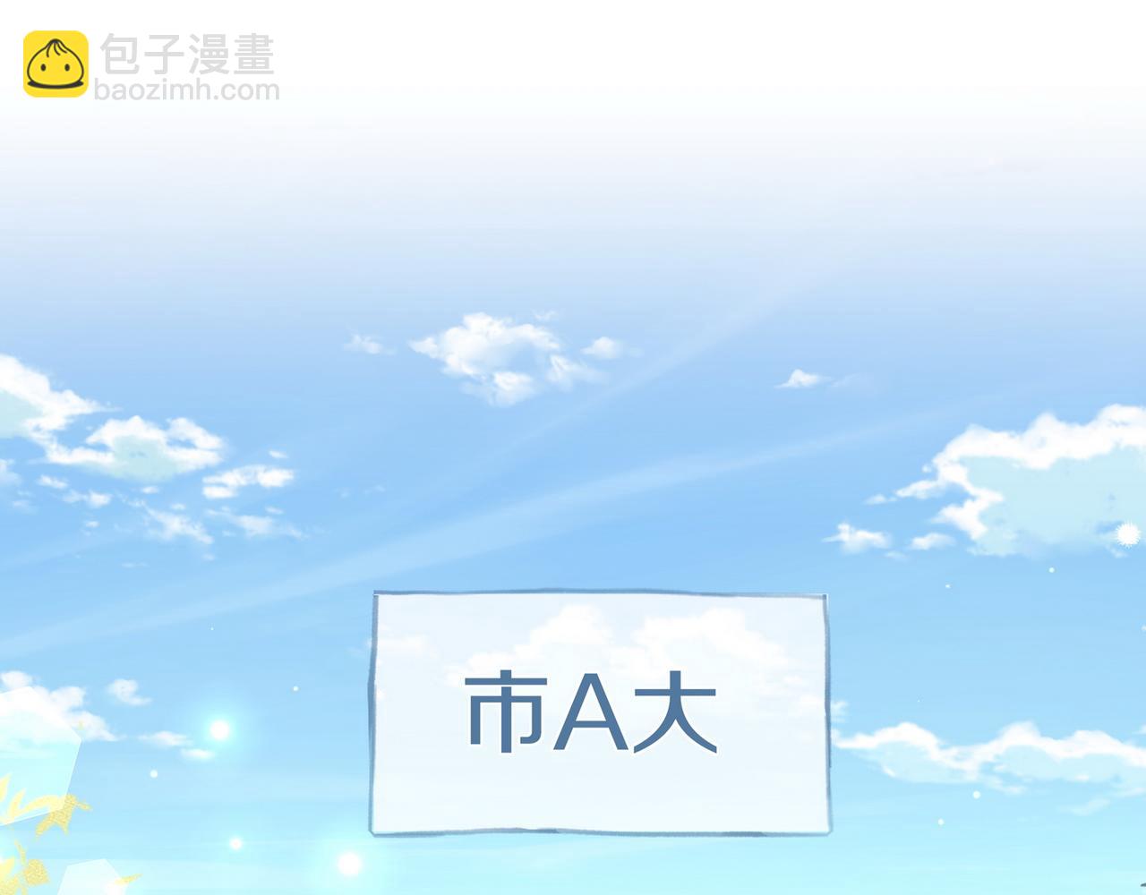 第100话 胜利后的逃亡(1/3)-第104话