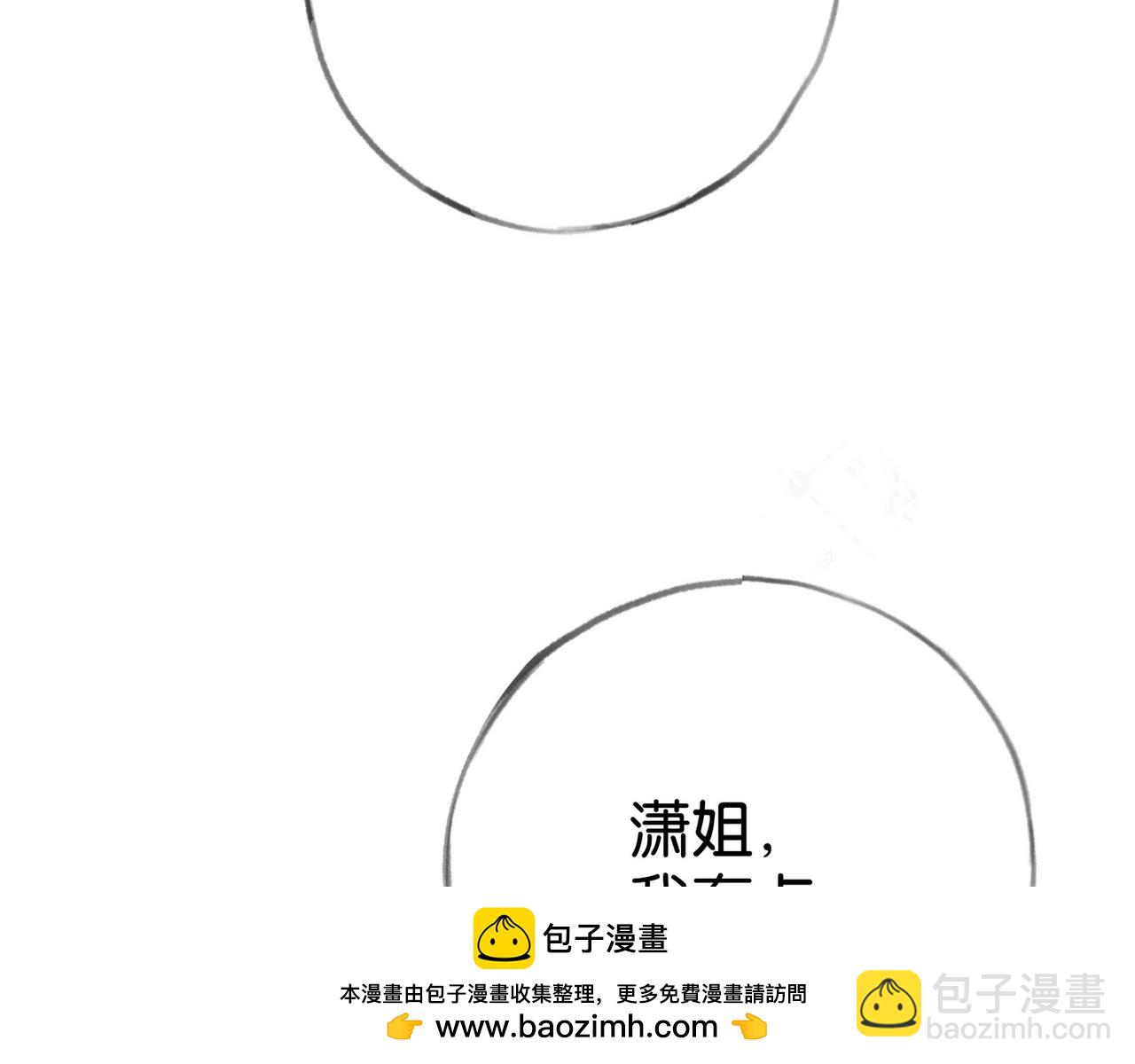 第100话 胜利后的逃亡49