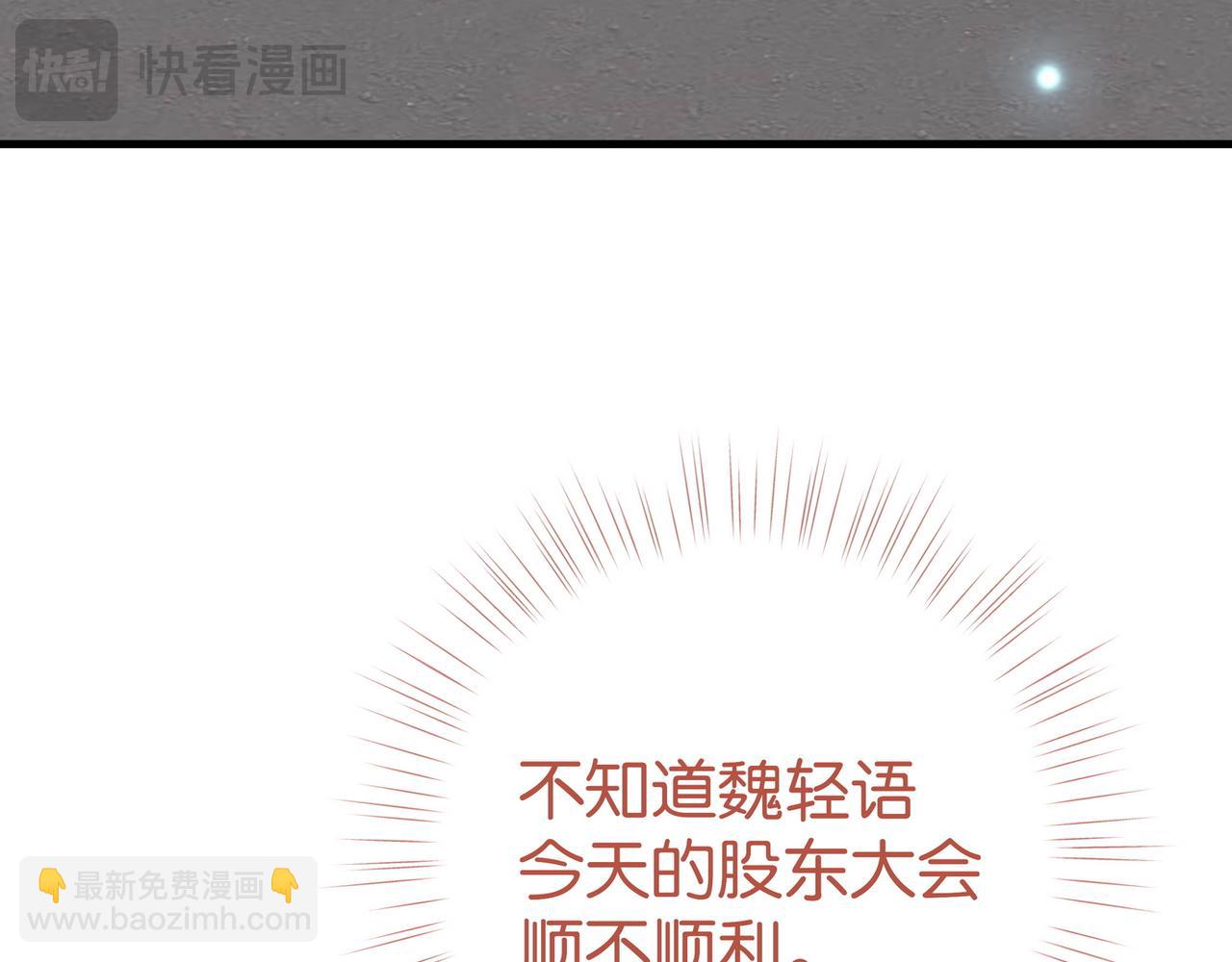 第100话 胜利后的逃亡(1/3)-第104话