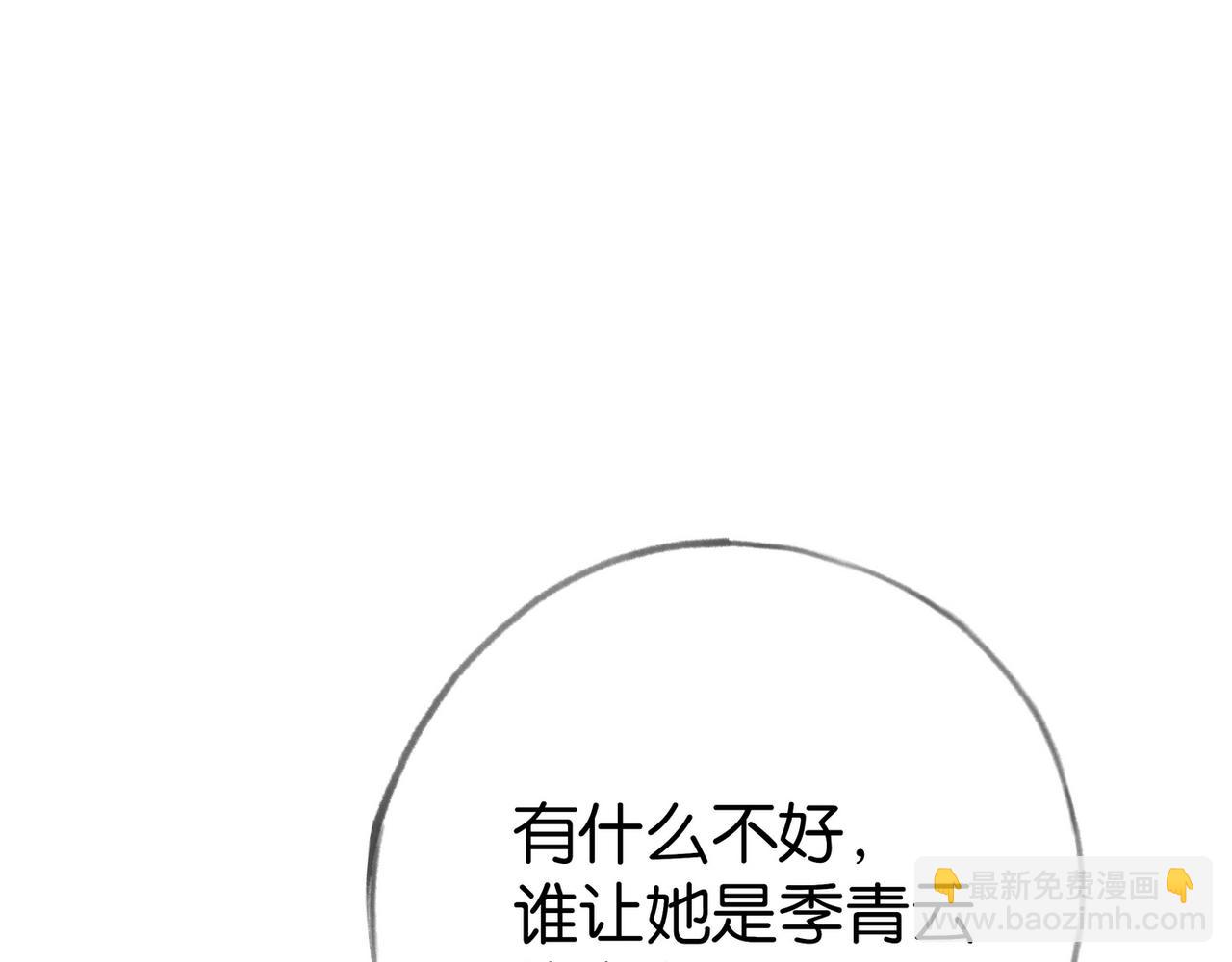 第102话 幼狮(1/4)-第106话