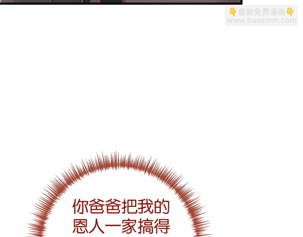 第102话 幼狮(1/4)-第106话