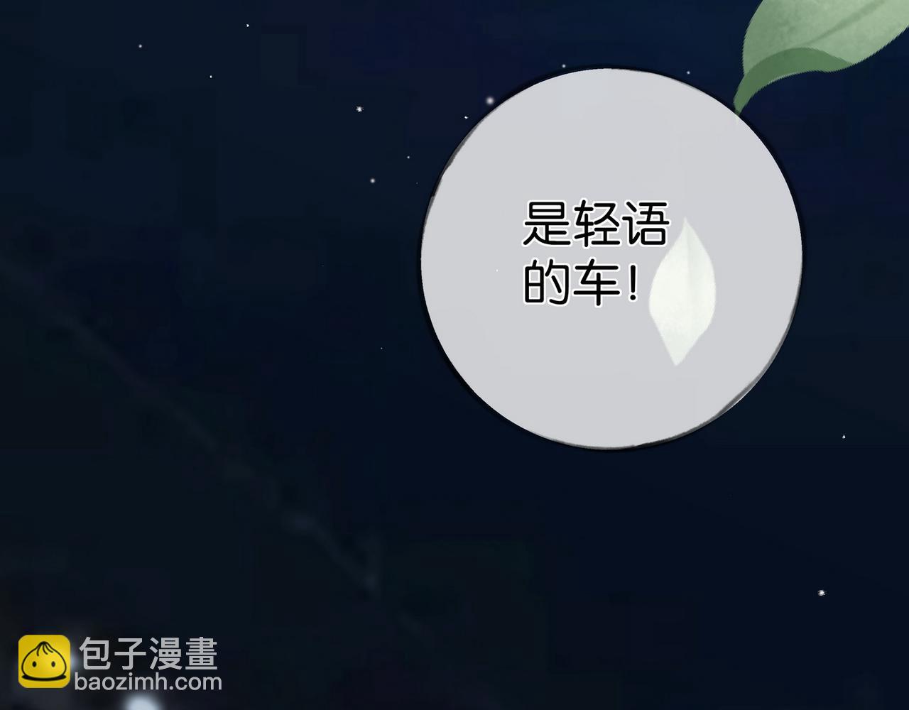 第102话 幼狮(1/4)-第106话