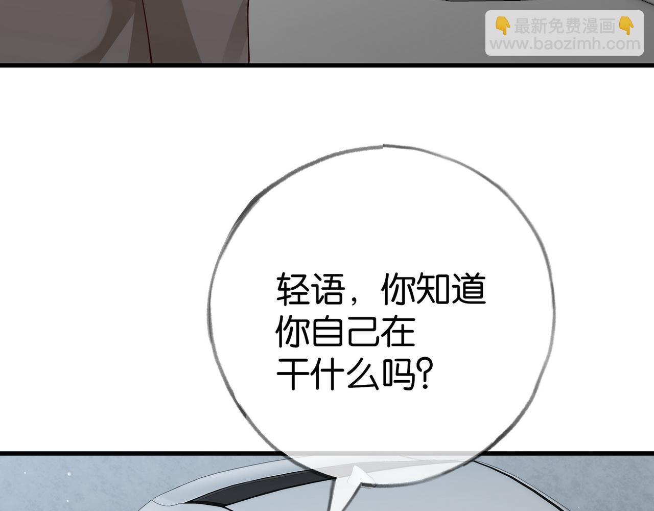 第102话 幼狮(1/4)-第106话