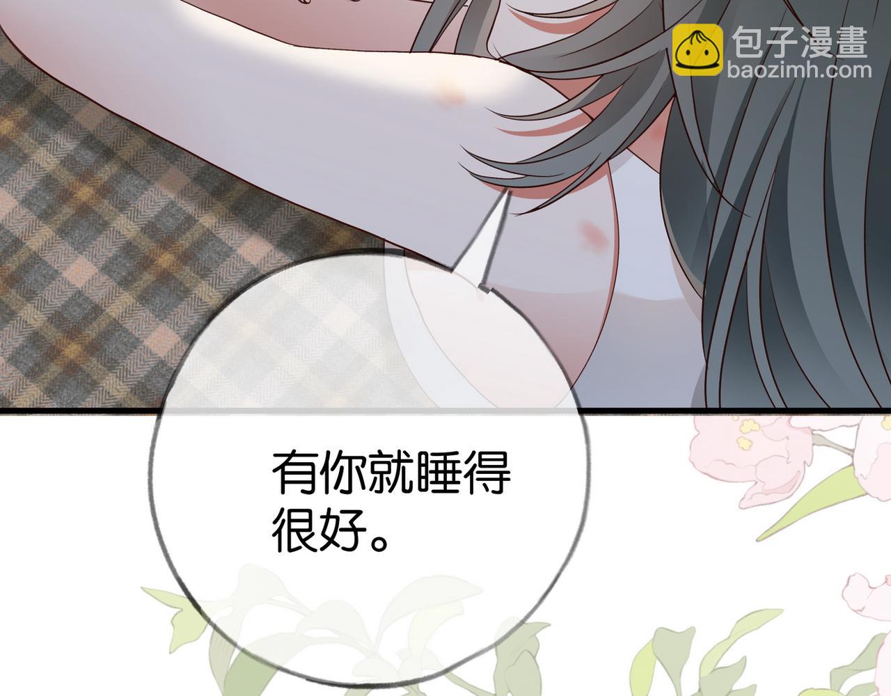 第105话 永远不会(1/4)-第108话