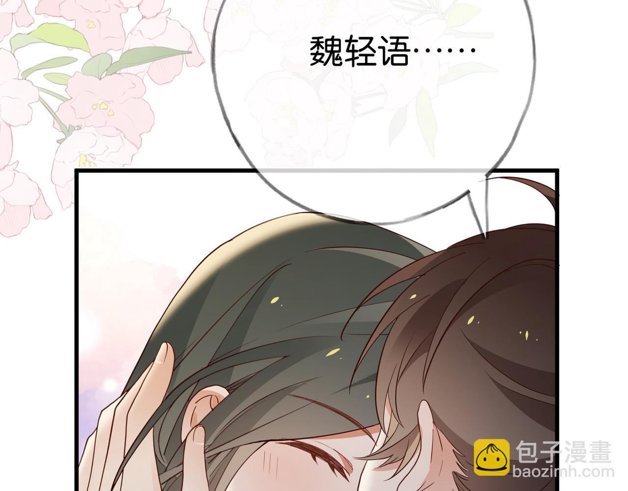 第105话 永远不会(1/4)-第108话