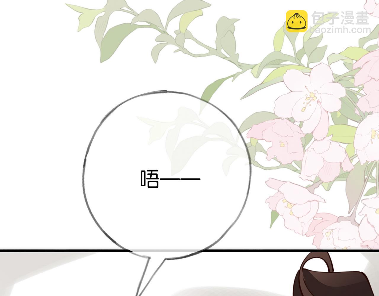 第105话 永远不会(1/4)-第108话