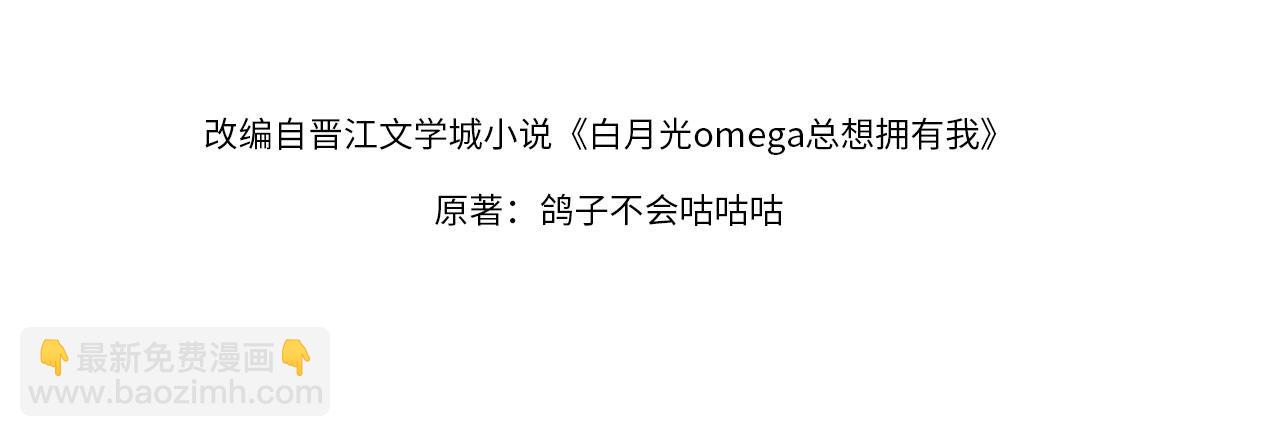 第105话 永远不会(1/4)-第108话