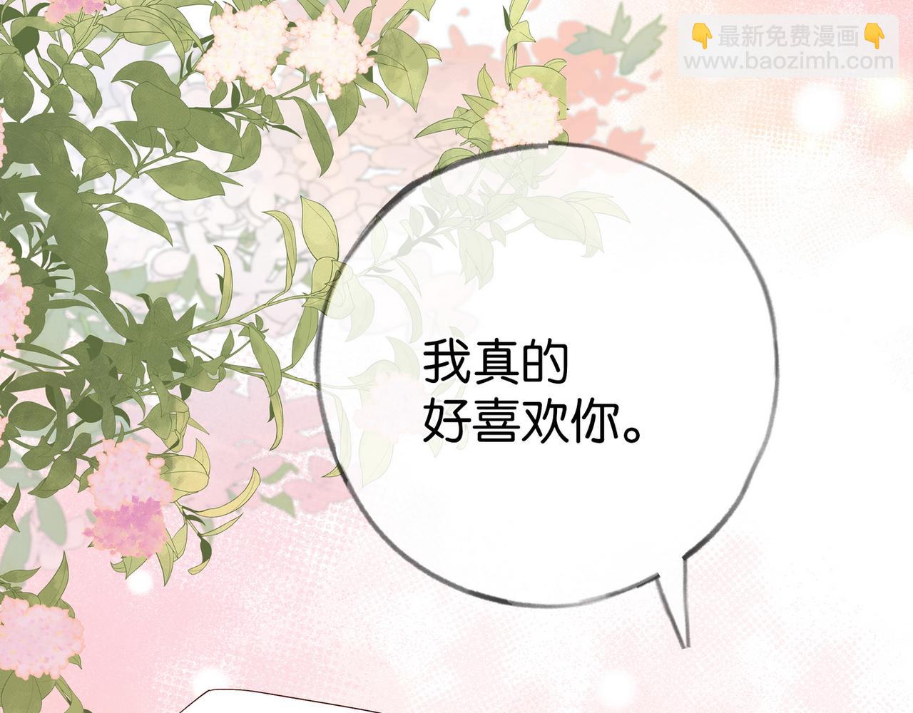 第105话 永远不会(1/4)-第108话