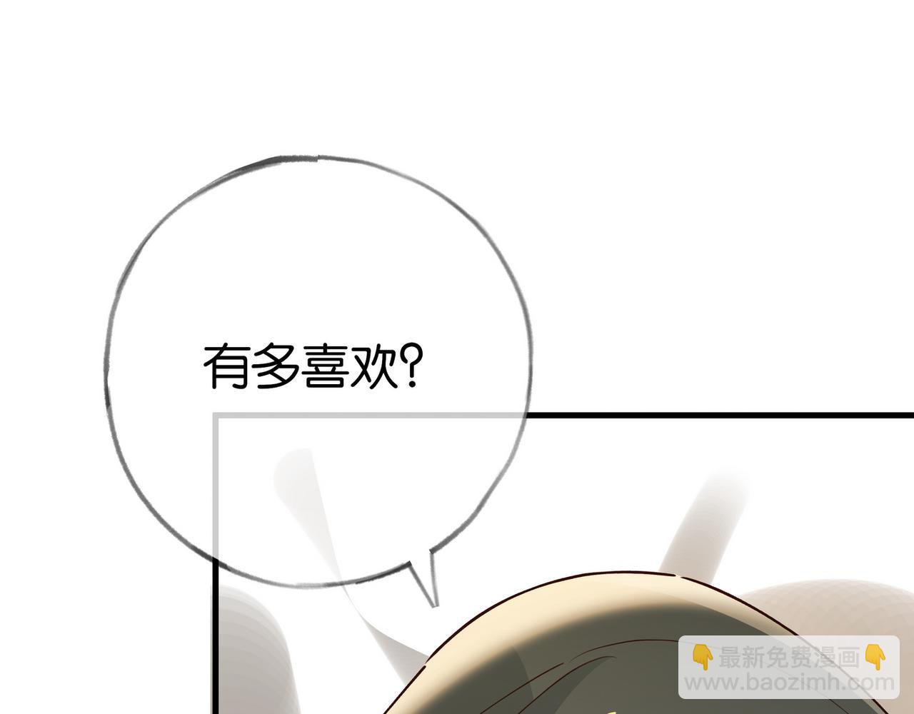 第105话 永远不会(1/4)-第108话