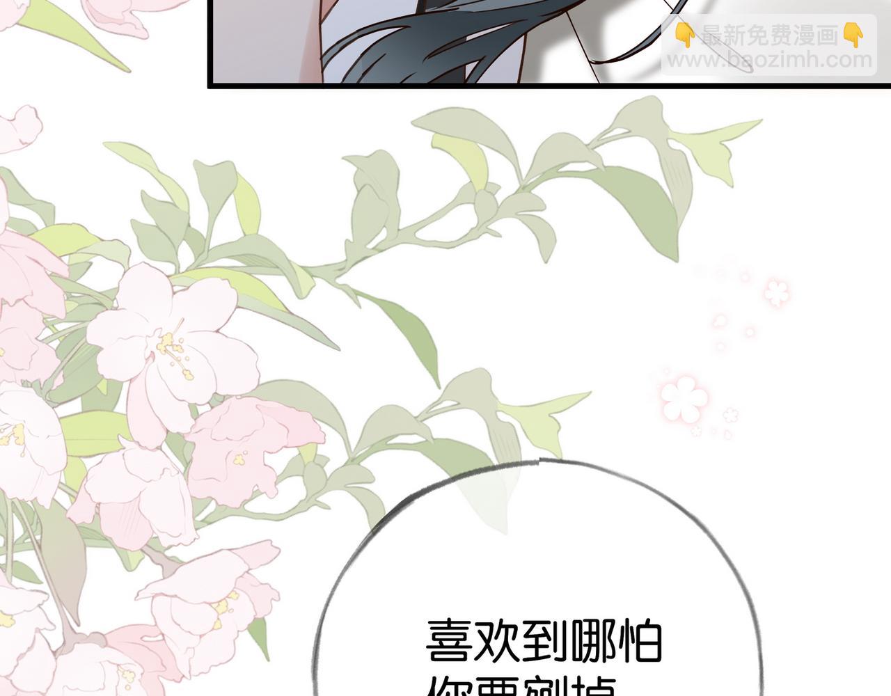 第105话 永远不会(1/4)-第108话