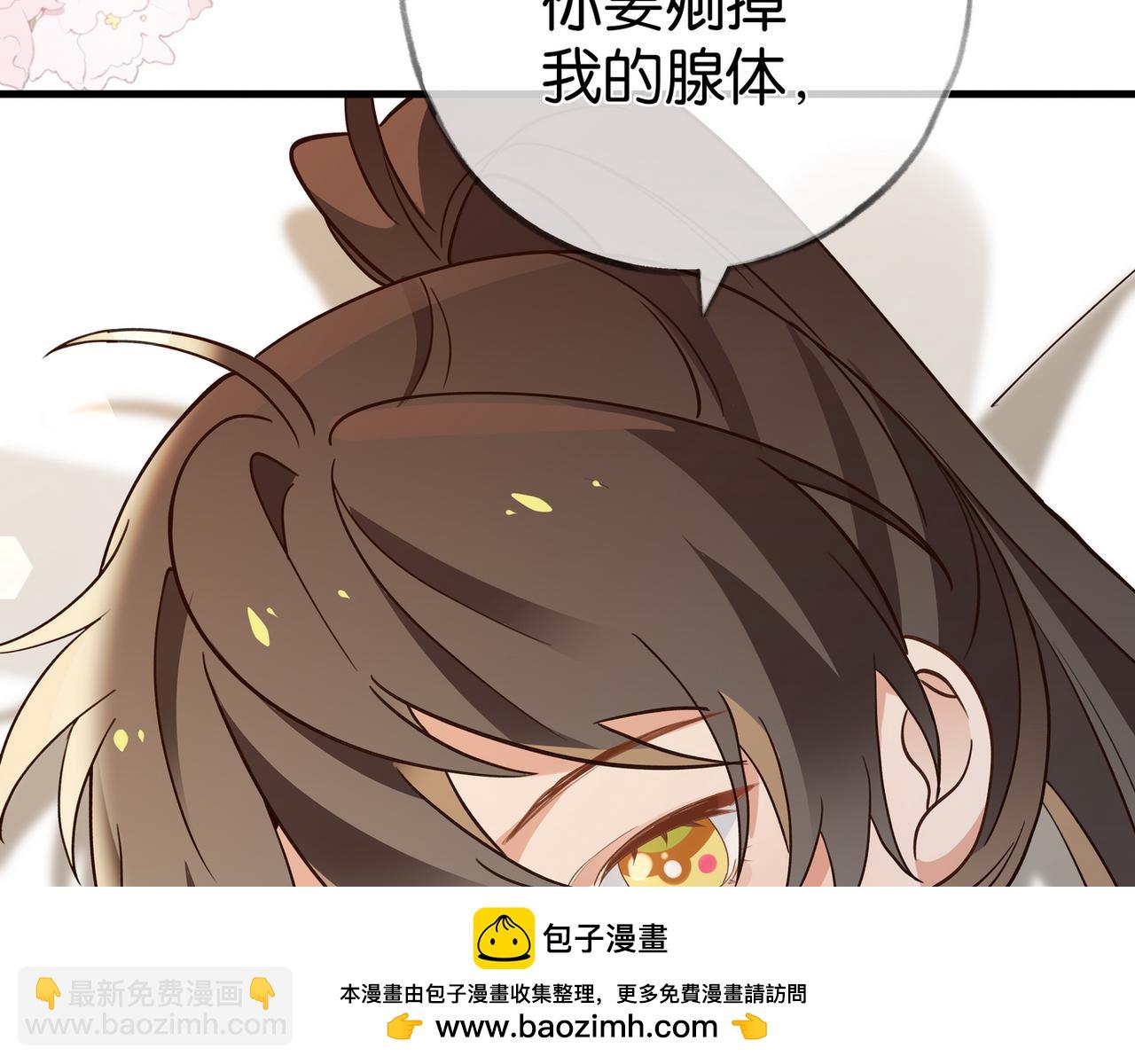 第105话 永远不会(1/4)-第108话