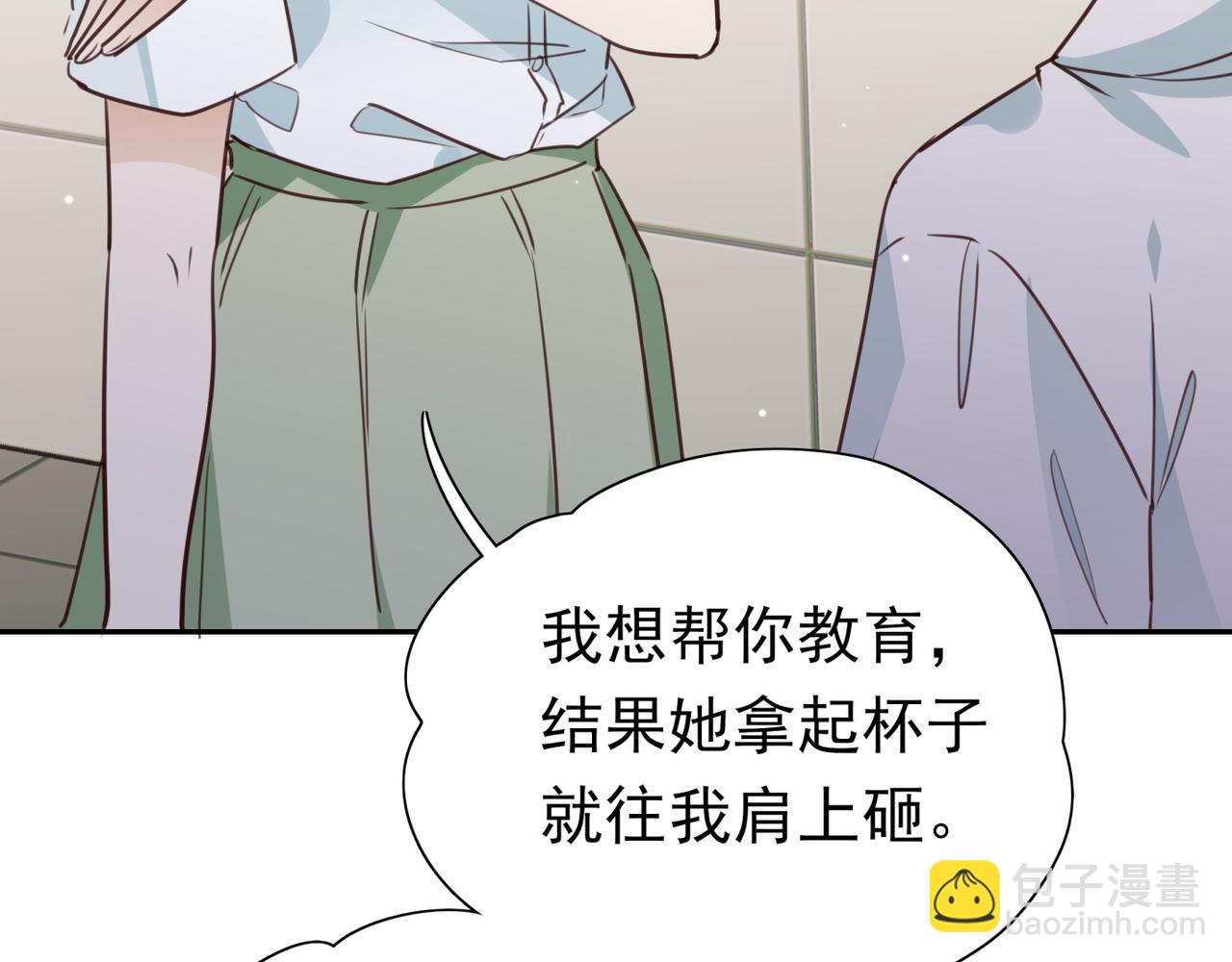 第11话 讨回公道(1/3)-第12话