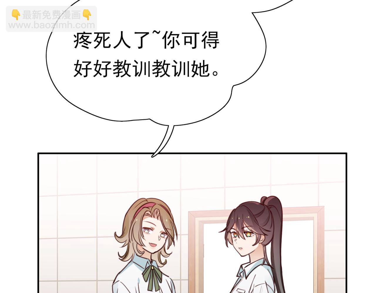 第11话 讨回公道(1/3)-第12话