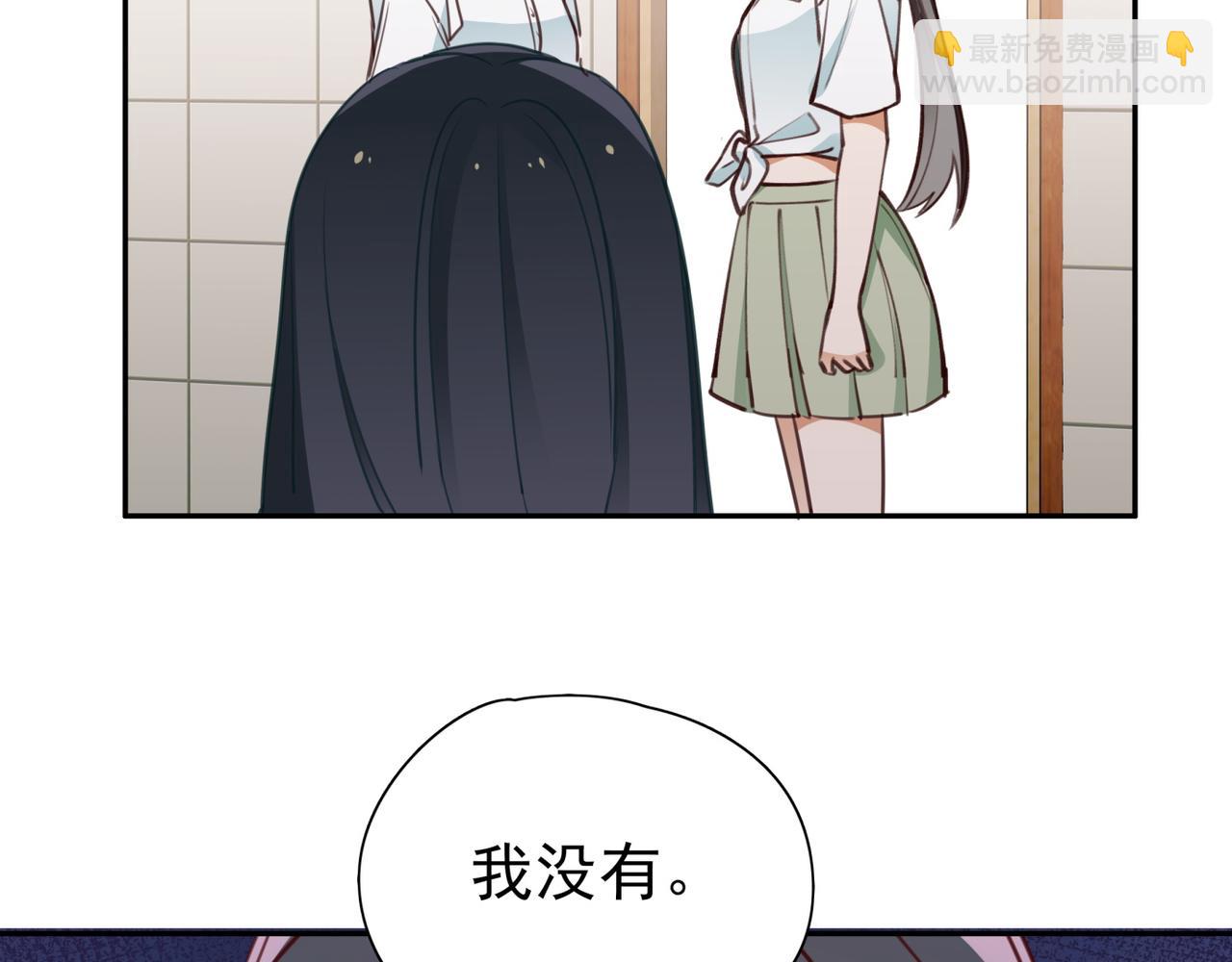 第11话 讨回公道(1/3)-第12话