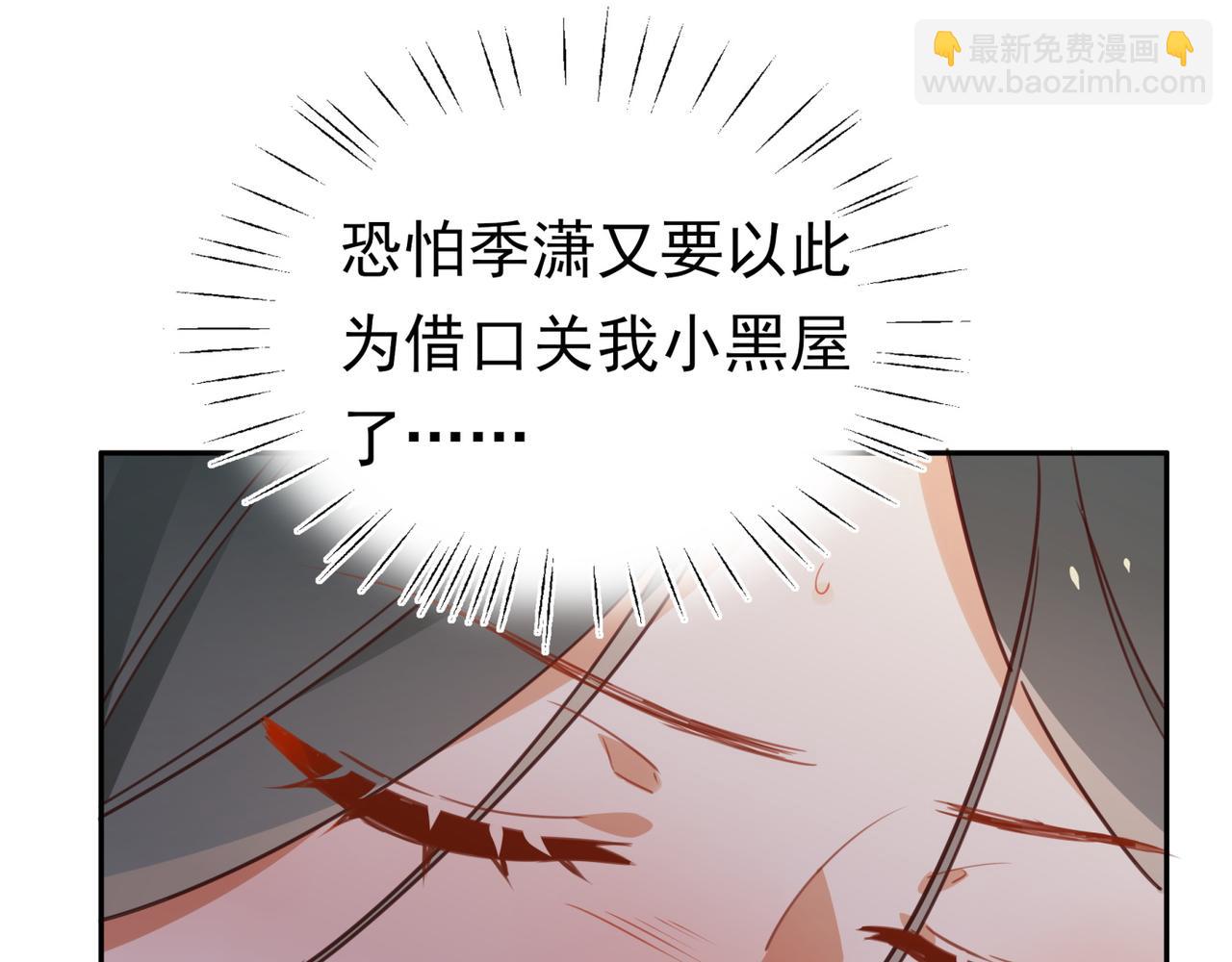 第11话 讨回公道(1/3)-第12话