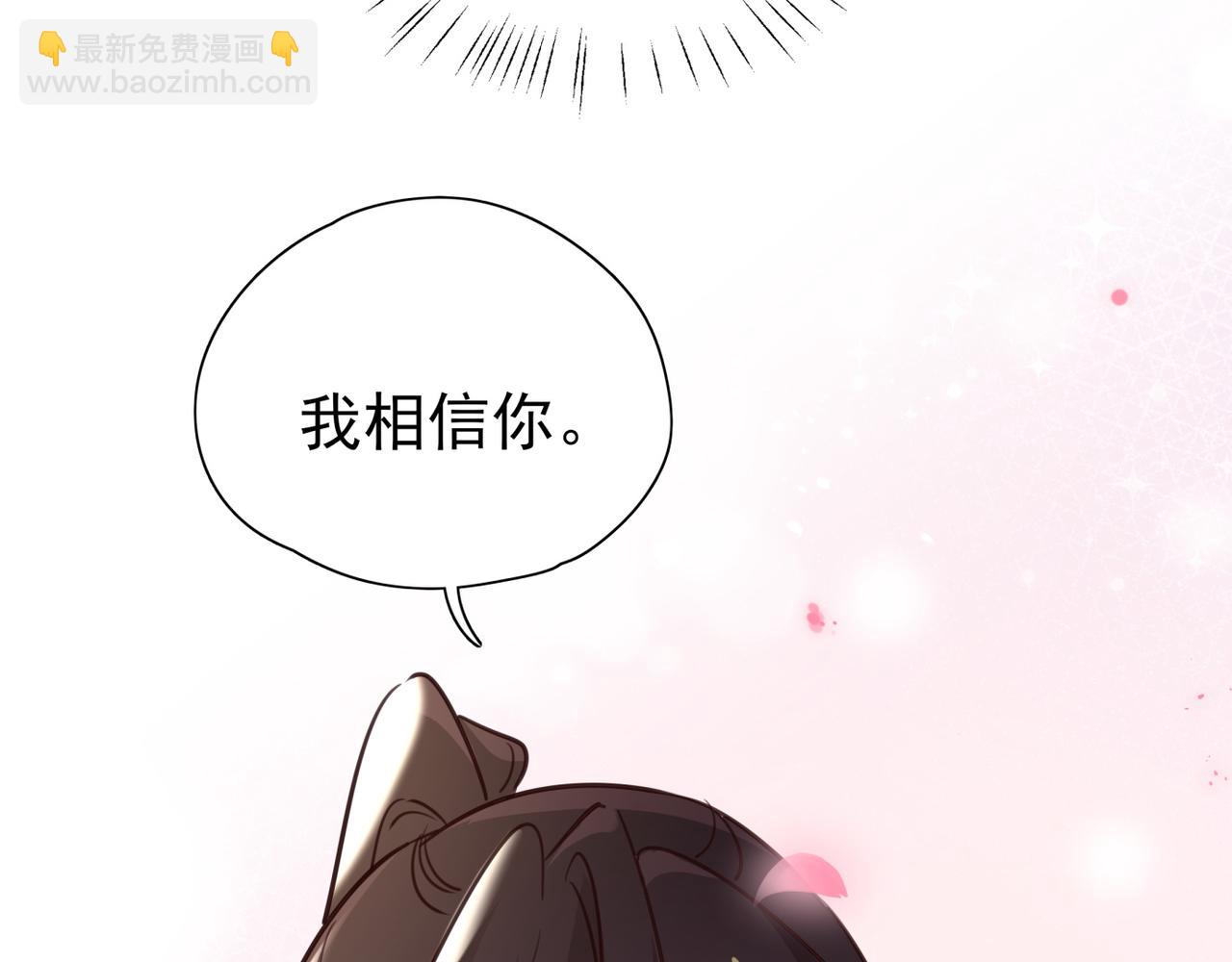 第11话 讨回公道(1/3)-第12话