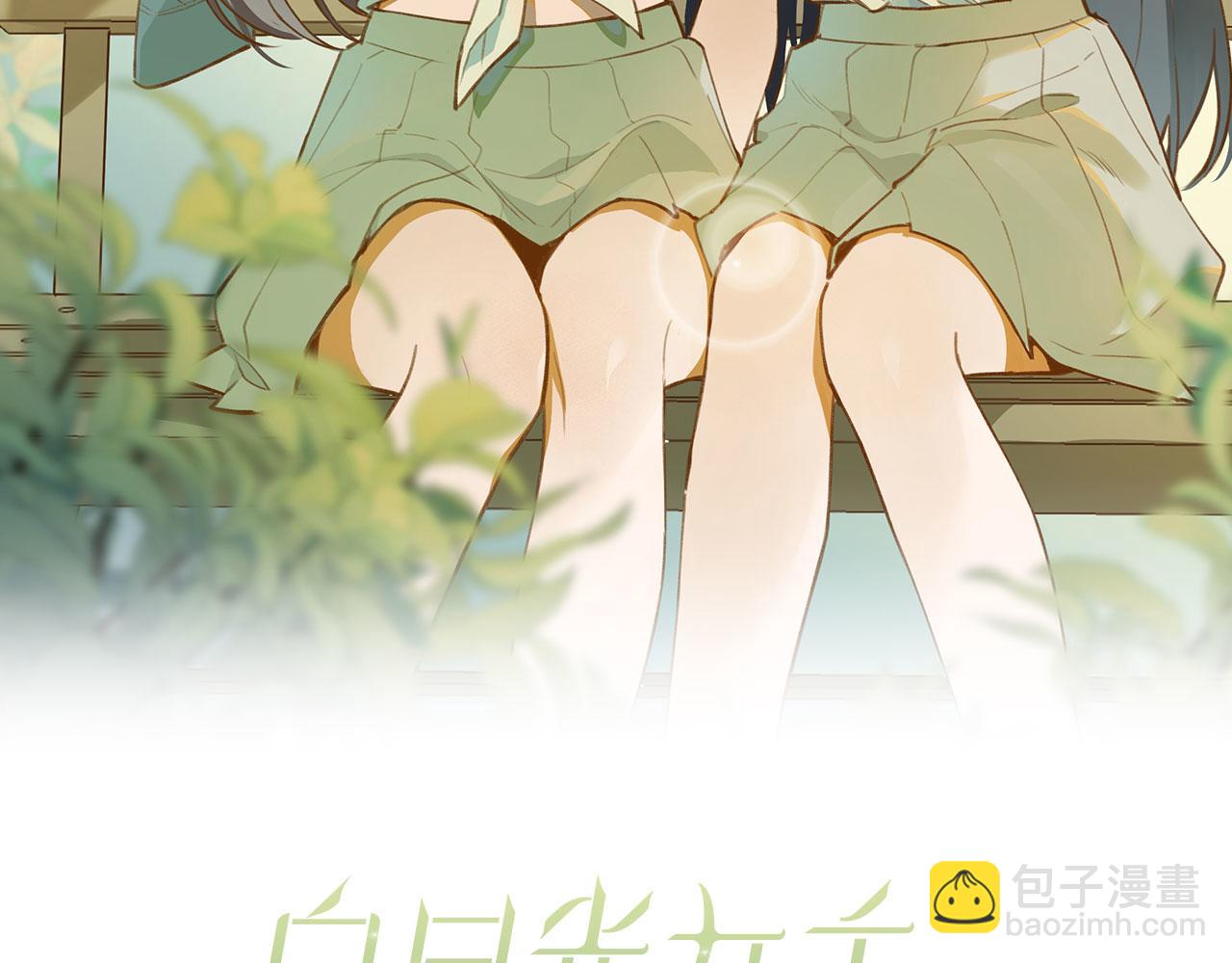 第11话 讨回公道(1/3)-第12话