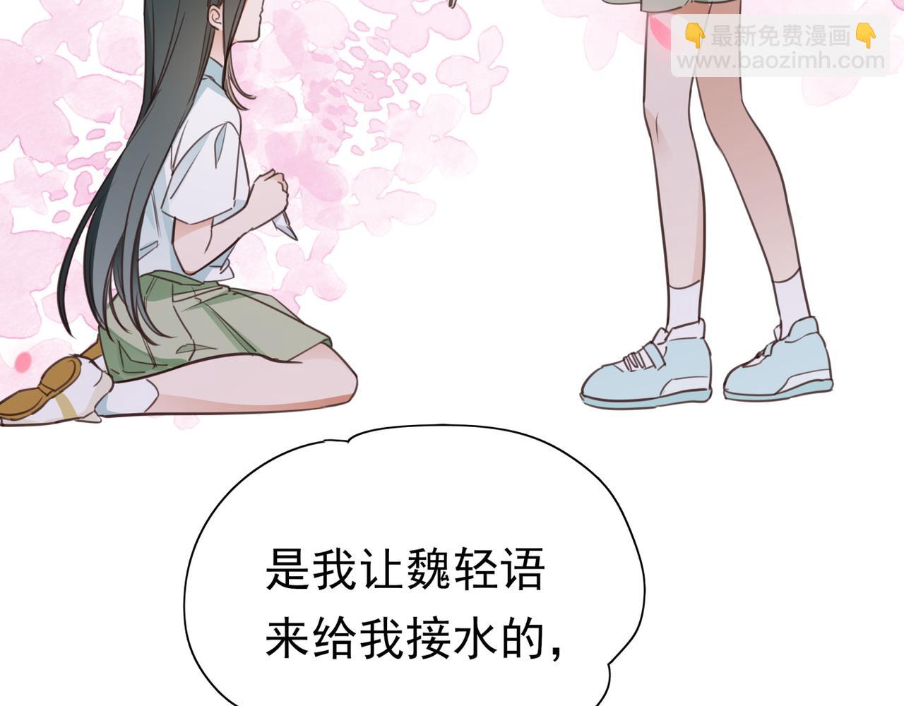 第11话 讨回公道(1/3)-第12话