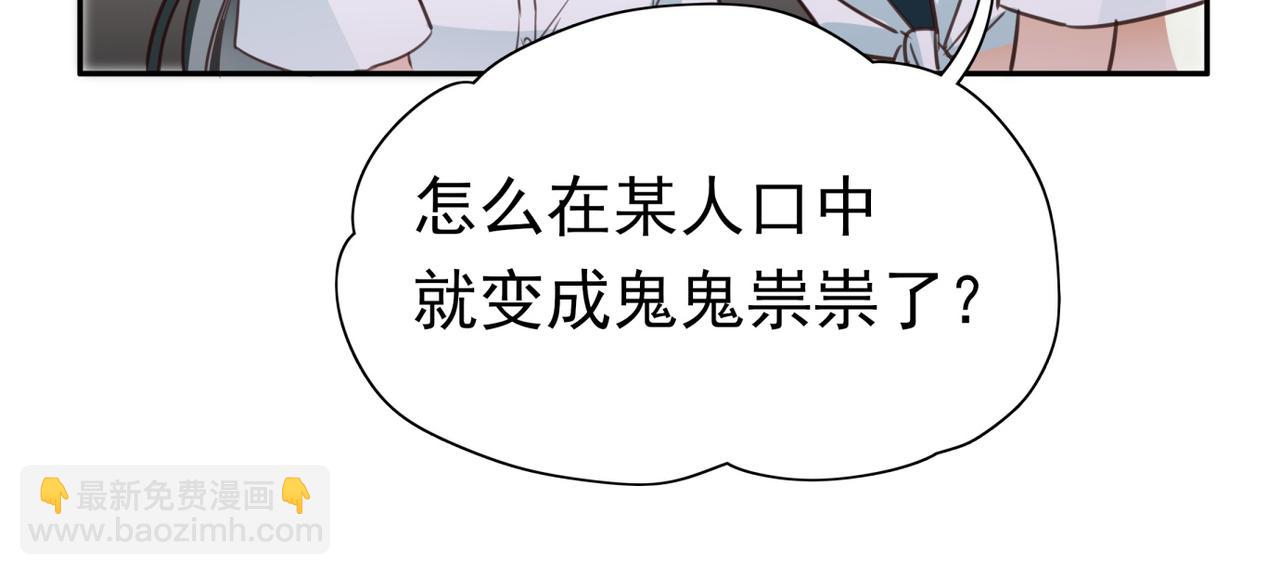 第11话 讨回公道(1/3)-第12话