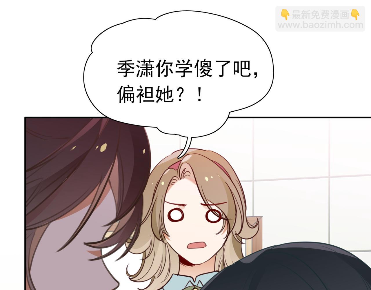 第11话 讨回公道(1/3)-第12话