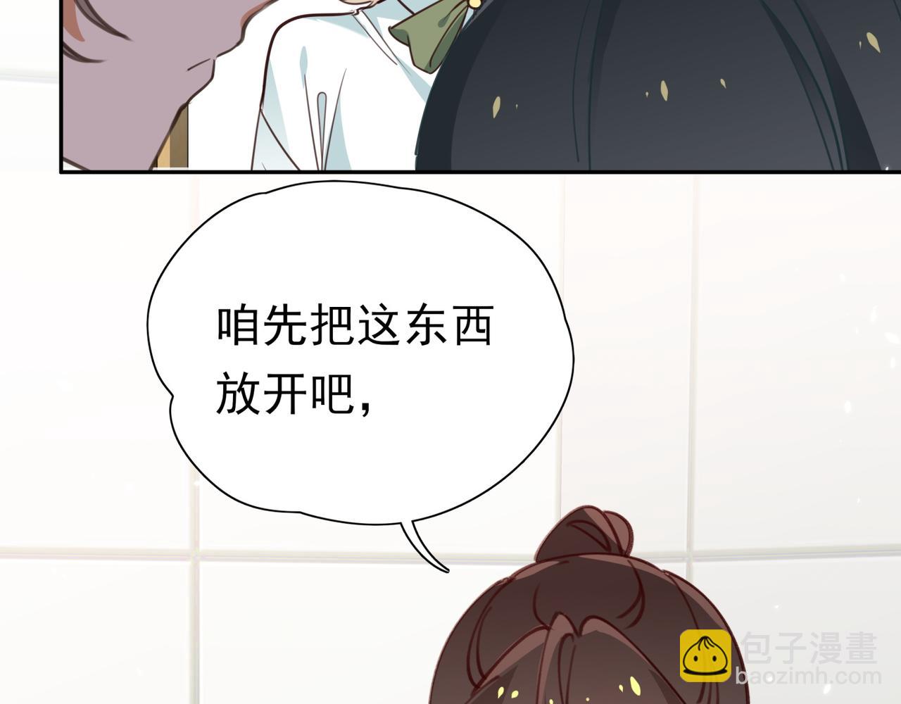 第11话 讨回公道(1/3)-第12话