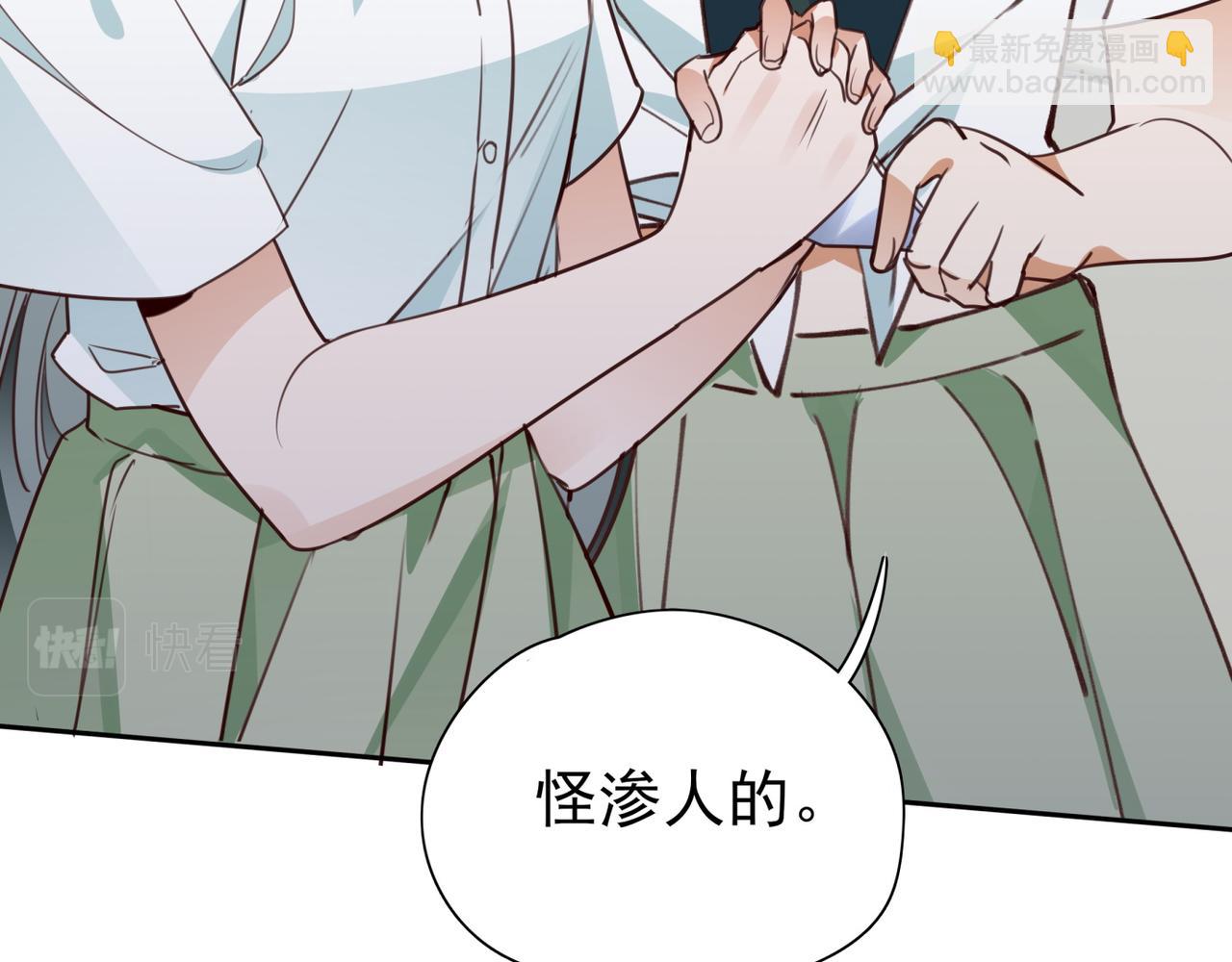 第11话 讨回公道(1/3)-第12话