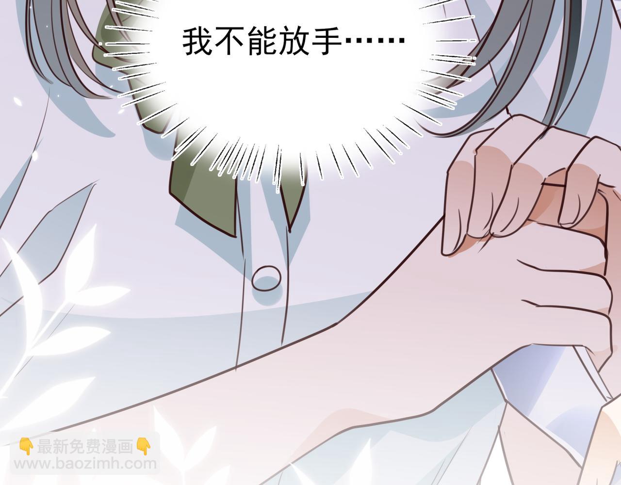 第11话 讨回公道(1/3)-第12话