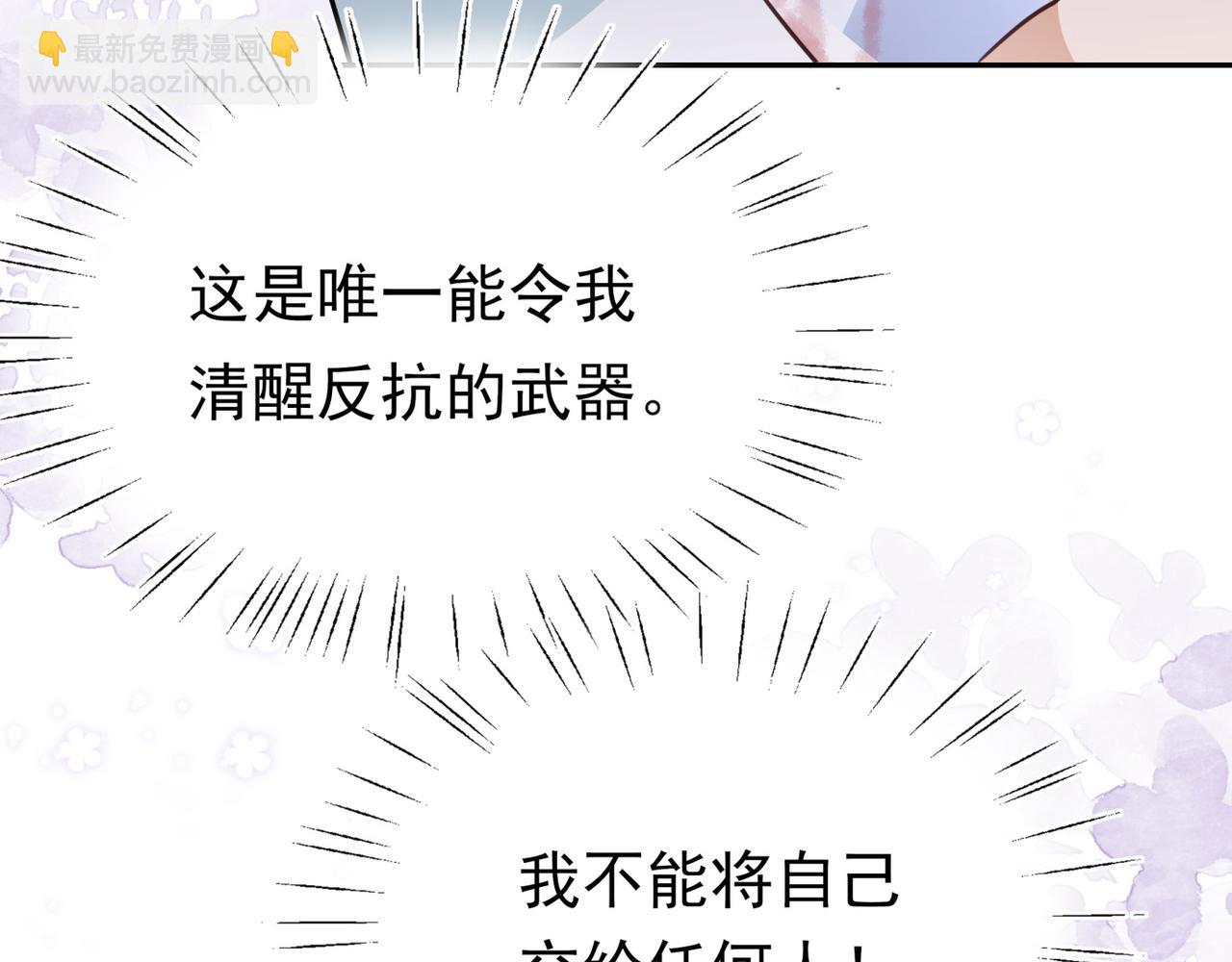 第11话 讨回公道(1/3)-第12话