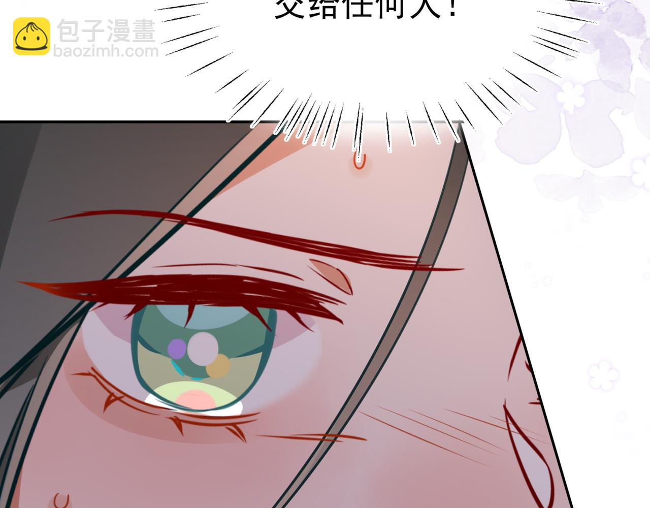 第11话 讨回公道(1/3)-第12话