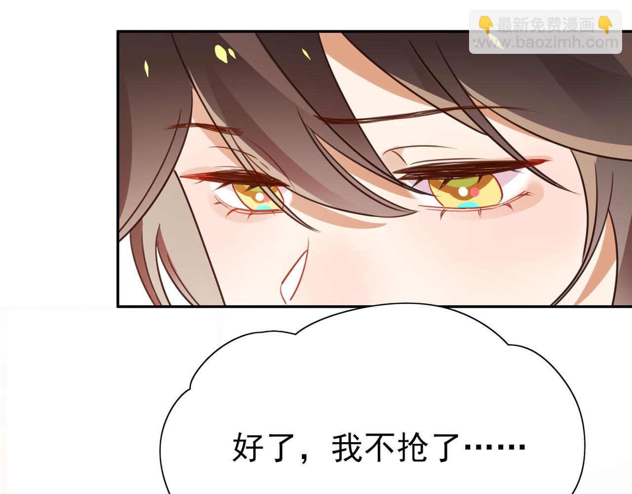 第11话 讨回公道(1/3)-第12话