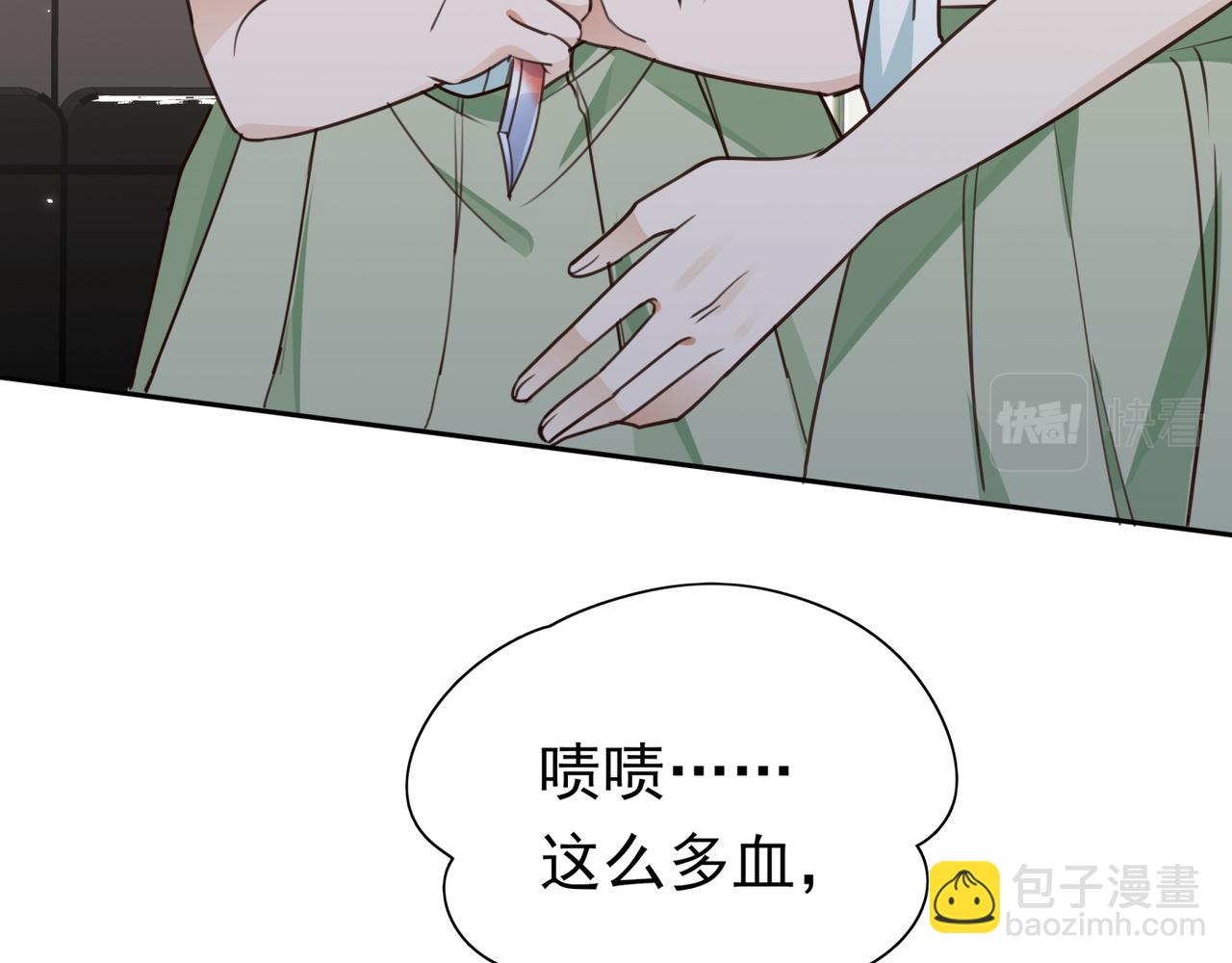 第11话 讨回公道(1/3)-第12话