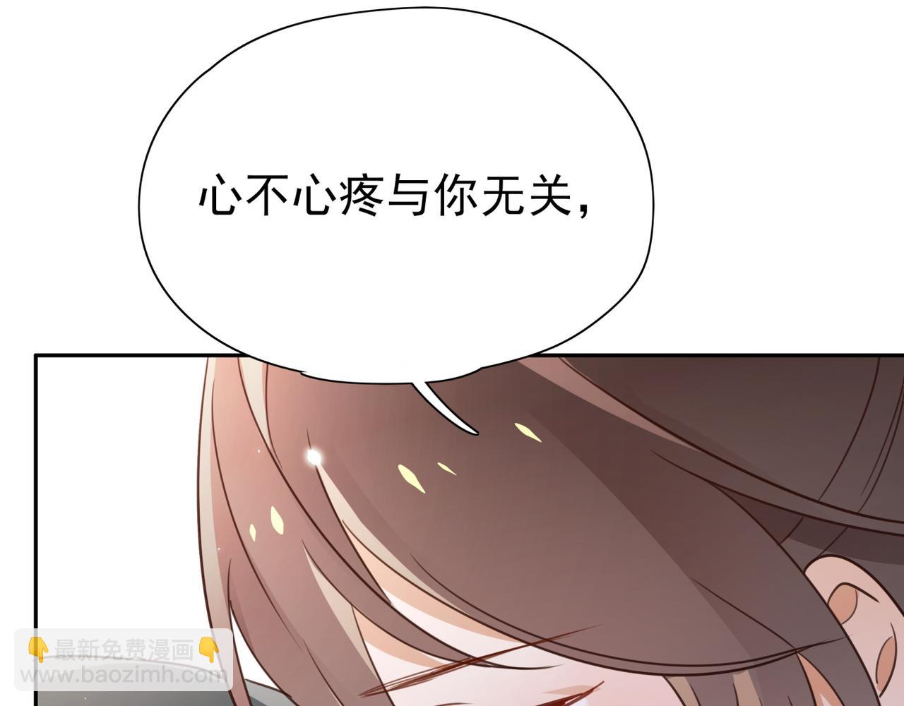 第11话 讨回公道(1/3)-第12话