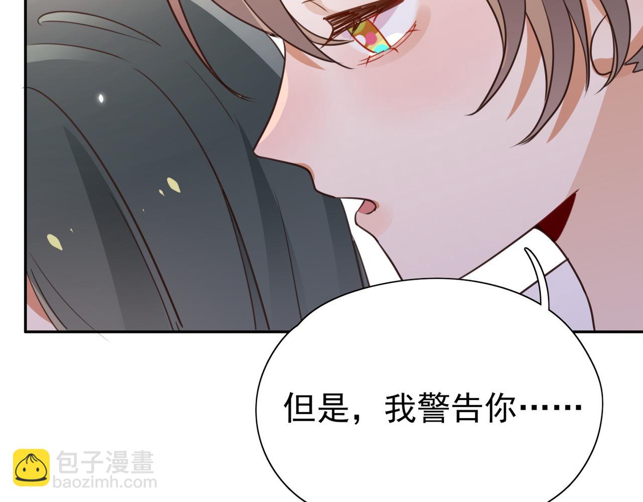 第11话 讨回公道(1/3)-第12话