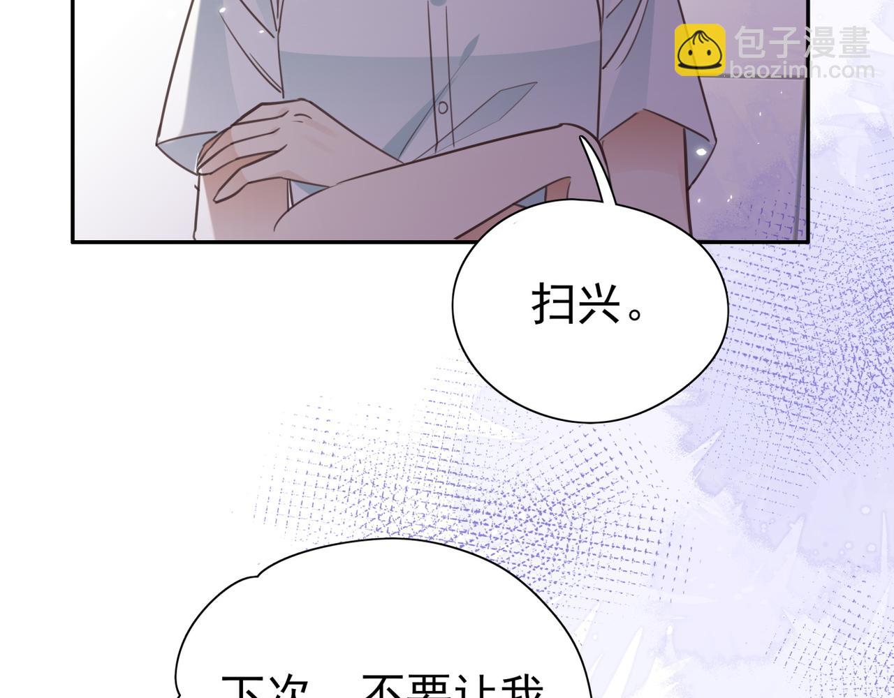 第11话 讨回公道(1/3)-第12话