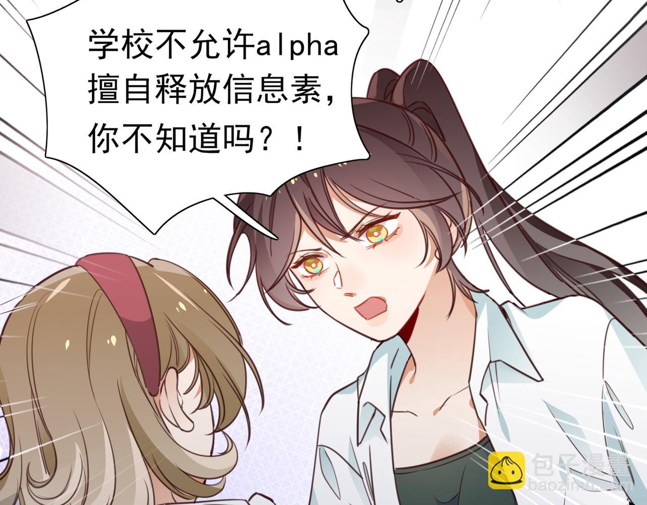 第11话 讨回公道(1/3)-第12话