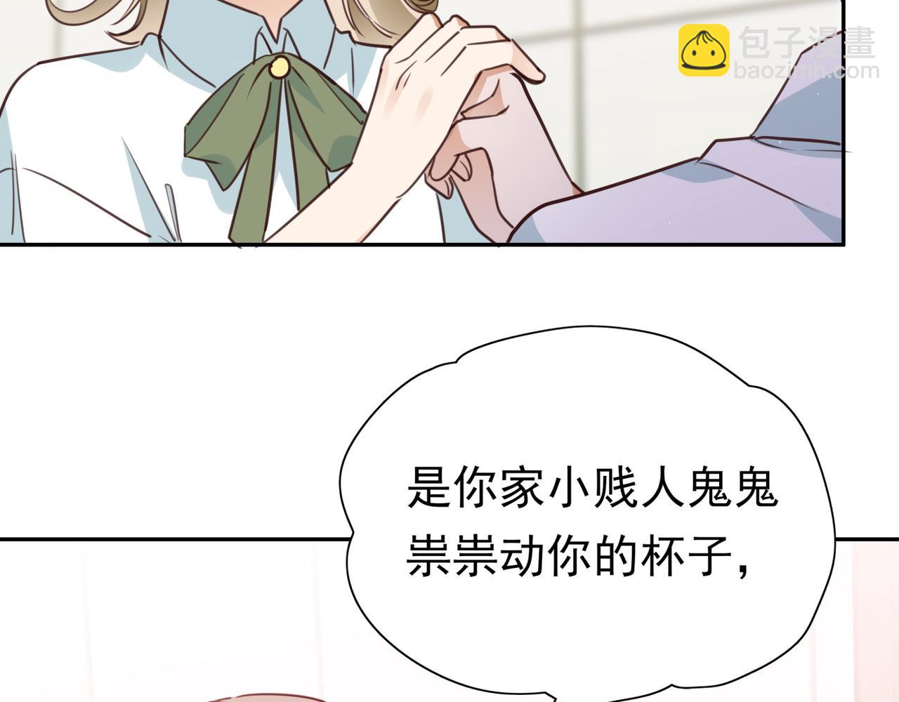 第11话 讨回公道(1/3)-第12话