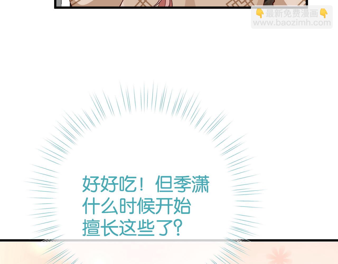 第107话 不敢忘(1/4)-第110话