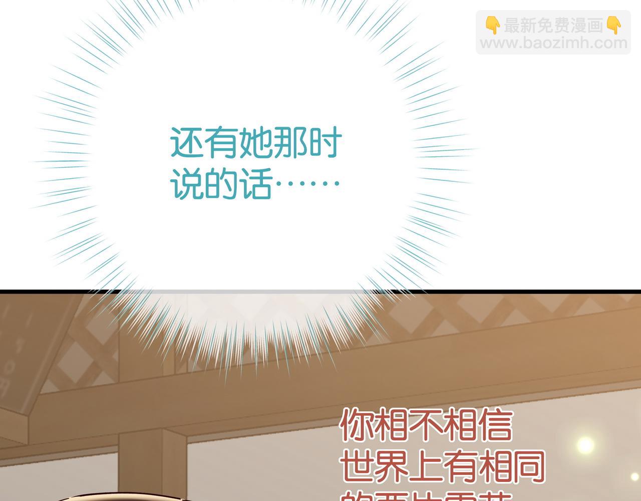 第107话 不敢忘(1/4)-第110话